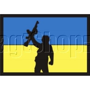Stand with Ukraine Flag and Soldier patch